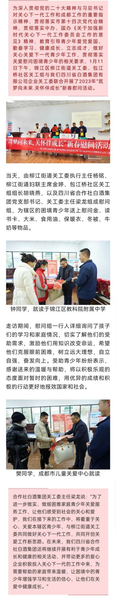 AG���λᡤ(�й���)һ������