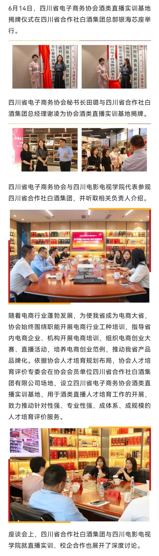 AG���λᡤ(�й���)һ������